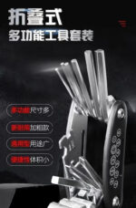 BattleGear™ – 16-in-1 Rotating Socket Wrench Set – Stainless Steel Multi-Tool for Home & Field Repairs - Image 11