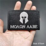 Morale Patches - Image 13